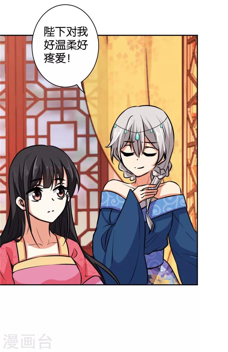 第515话