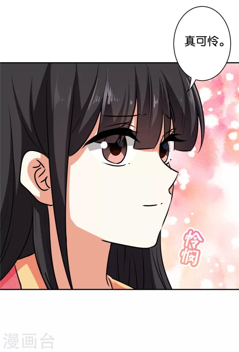 第515话