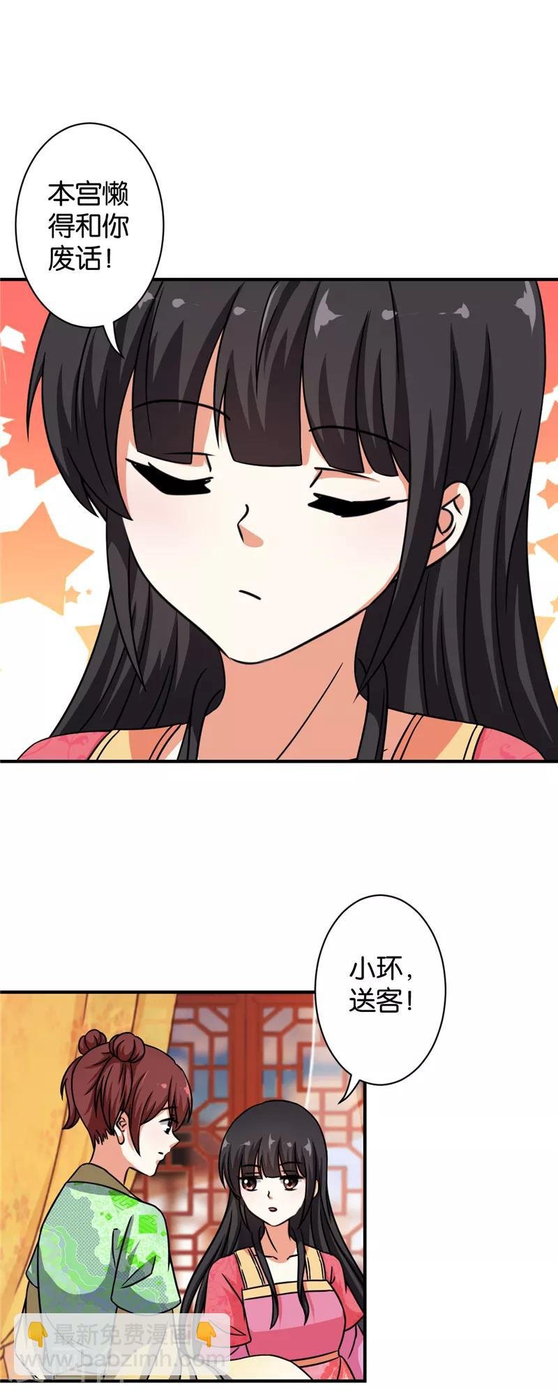 第516话