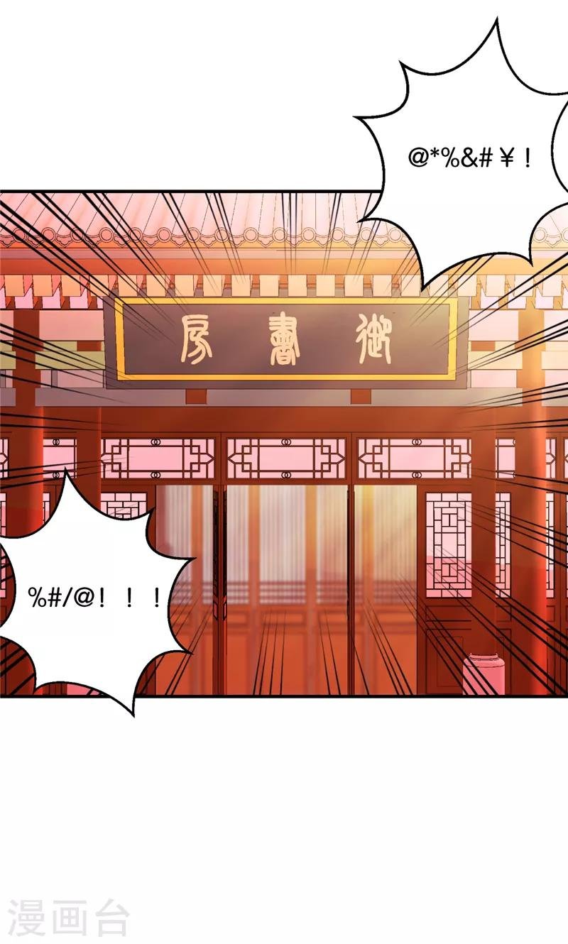 第516话