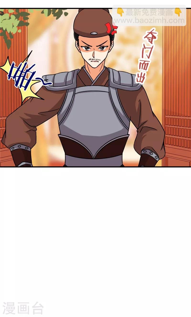 第516话
