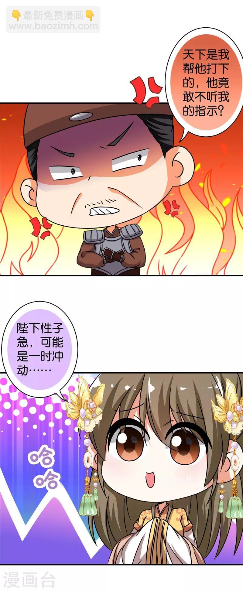 第516话