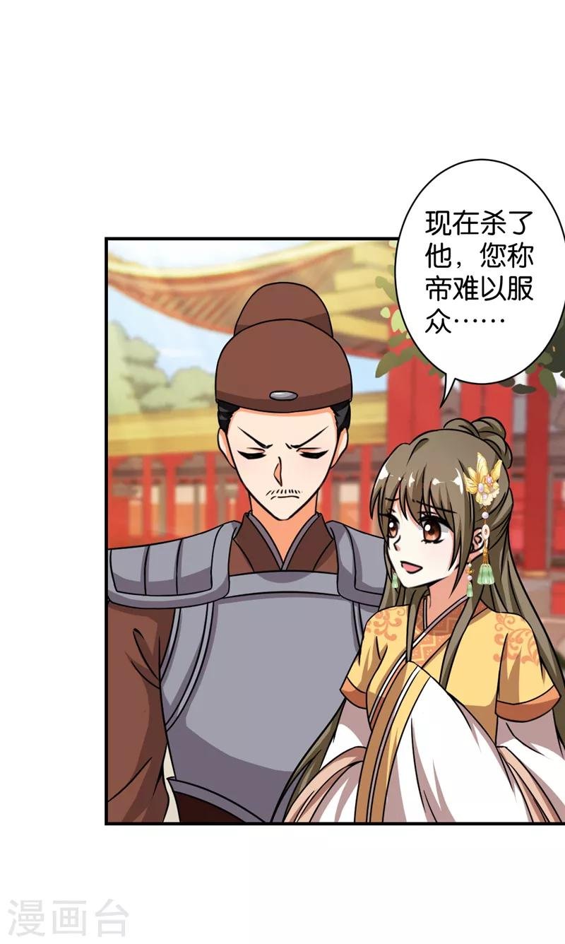 第516话