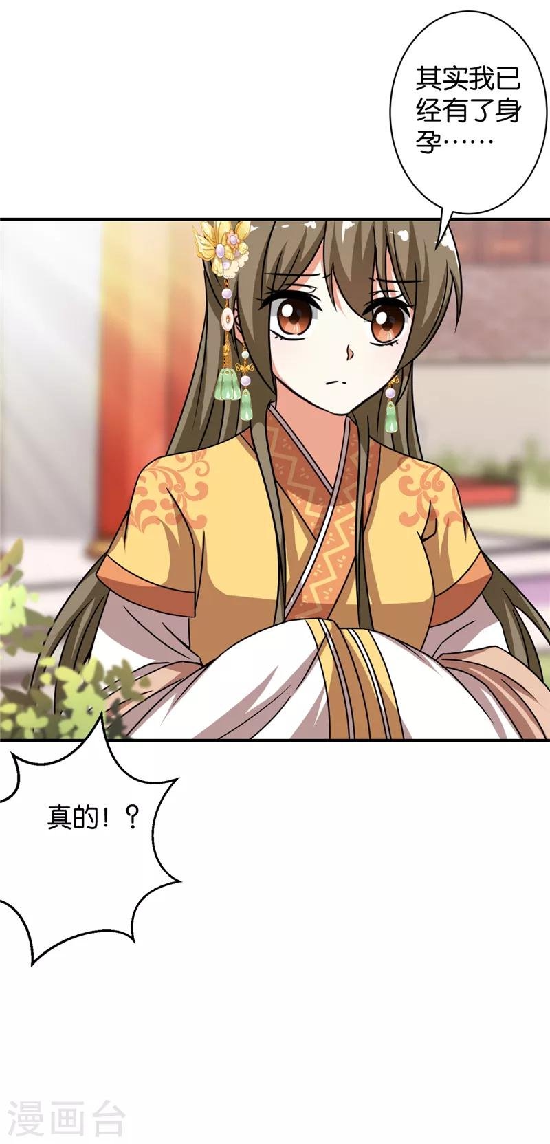 第516话