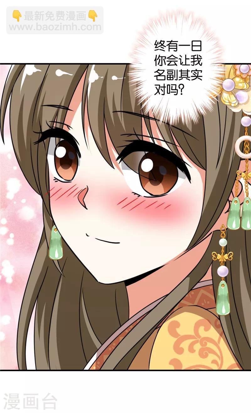 第516话