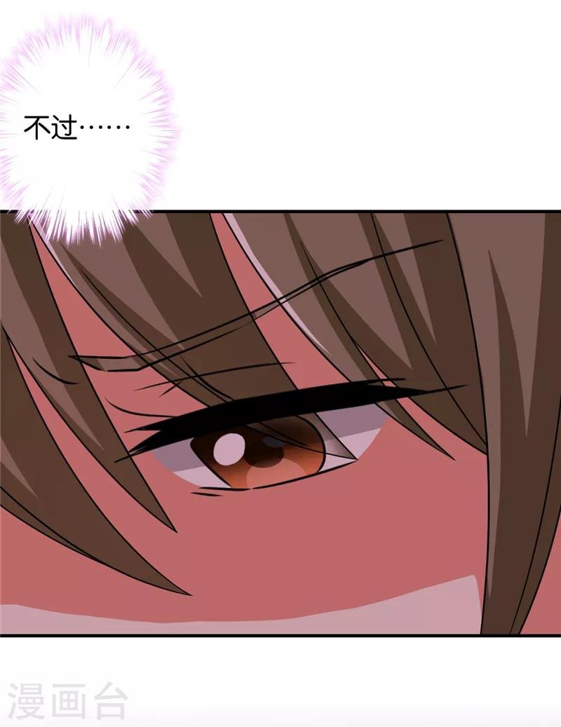 第516话