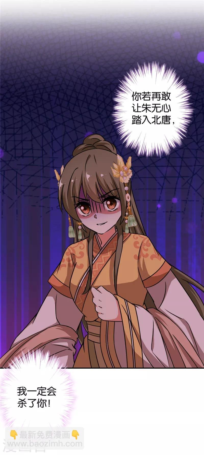 第516话