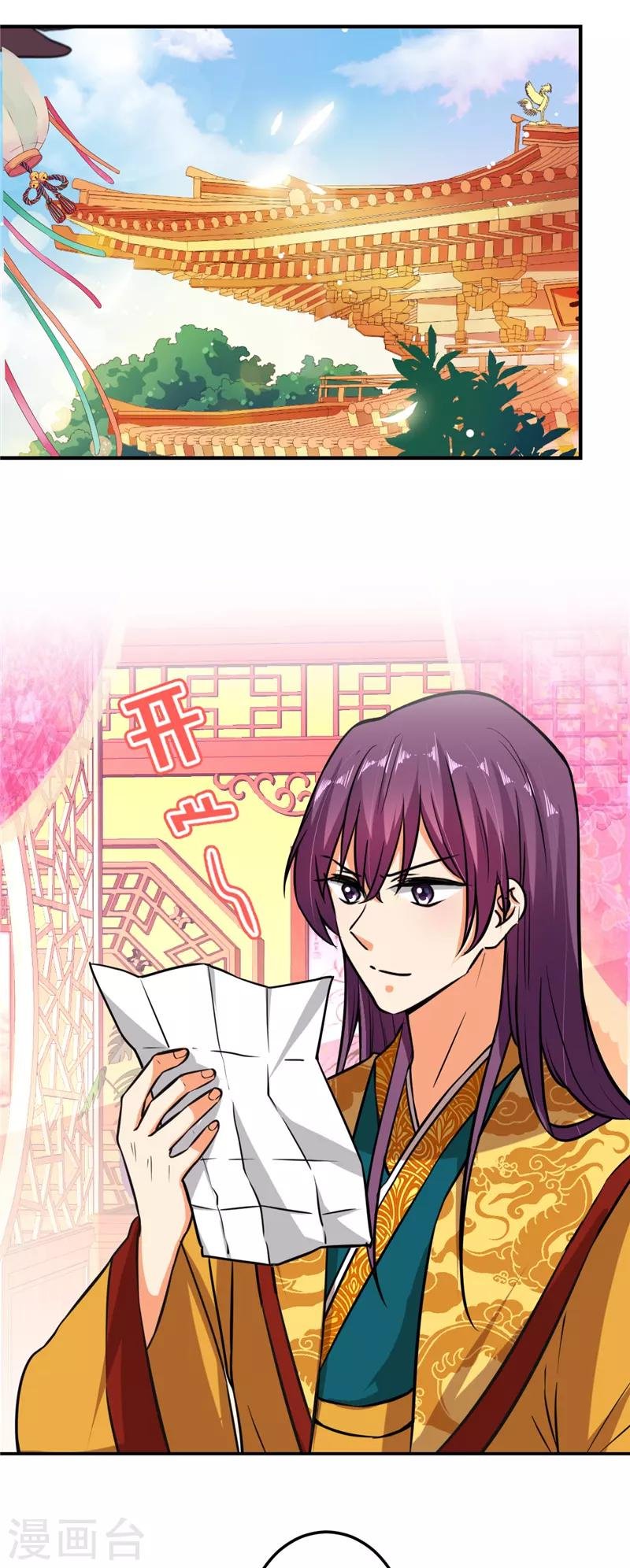 第517话