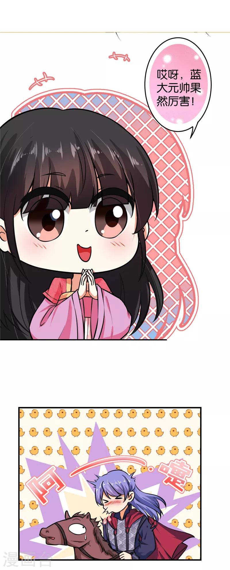 第517话
