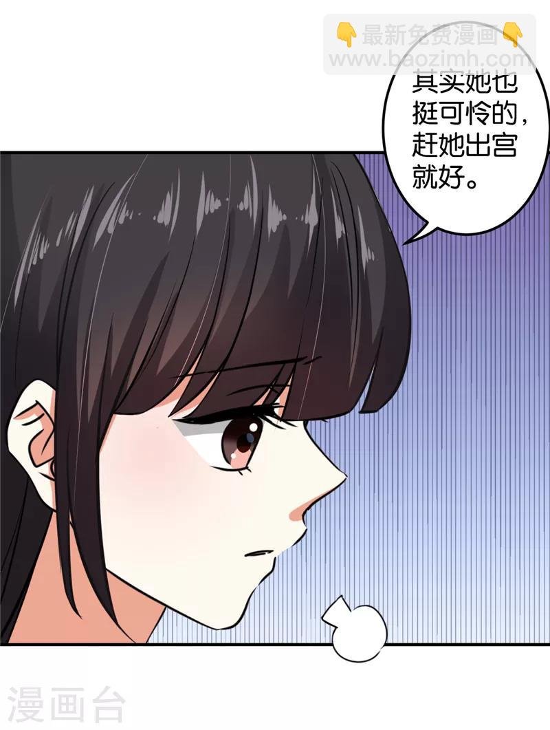 第517话