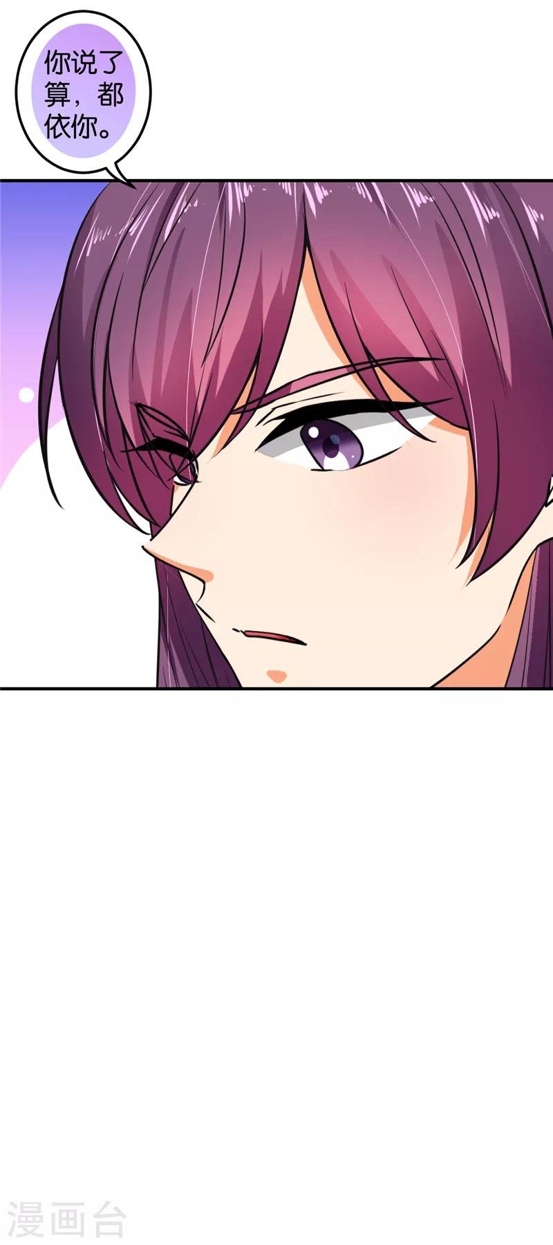第517话