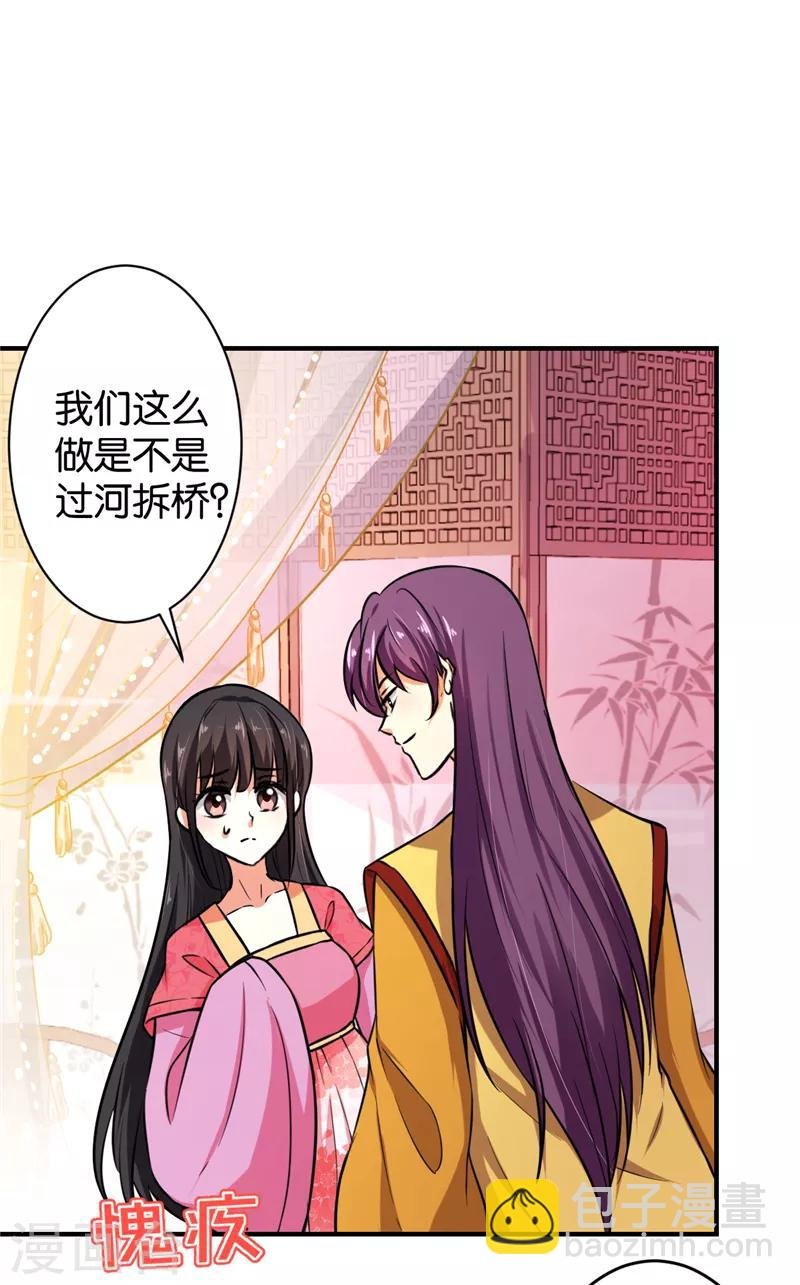 第517话