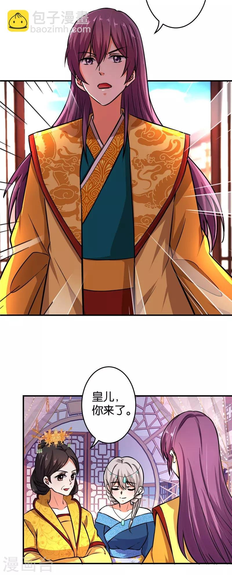 第517话