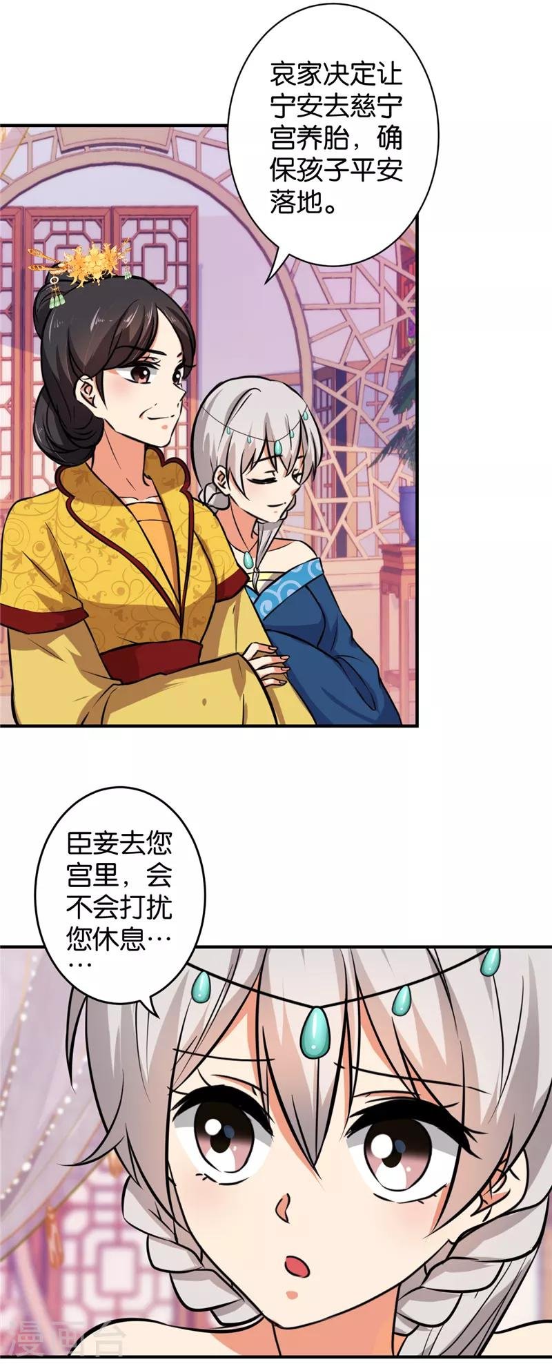第517话