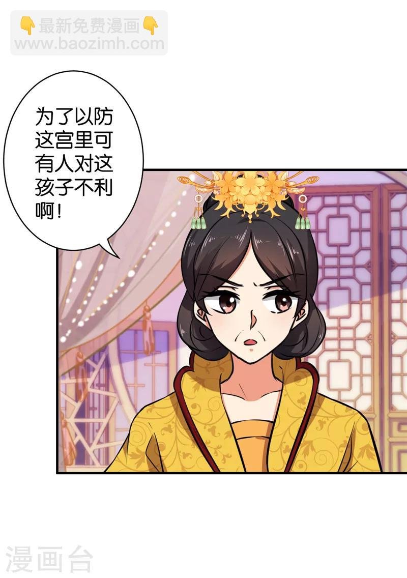 第517话