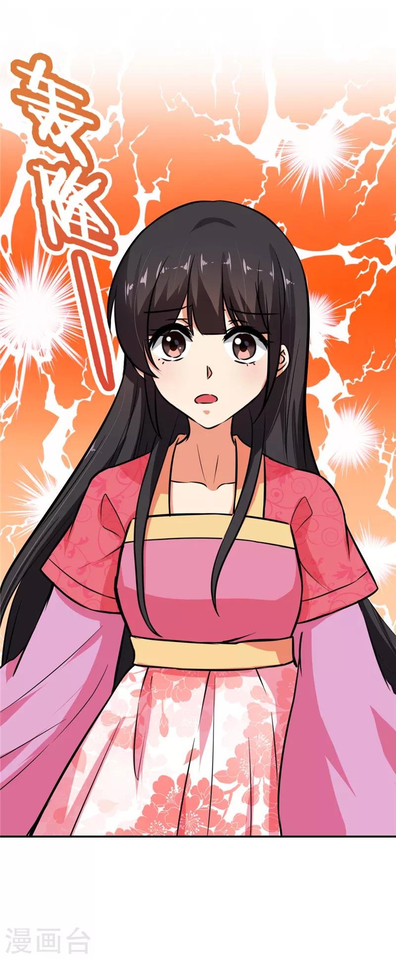 第517话