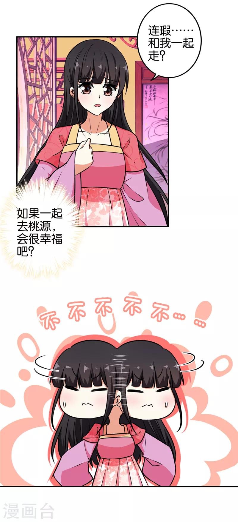 第519话