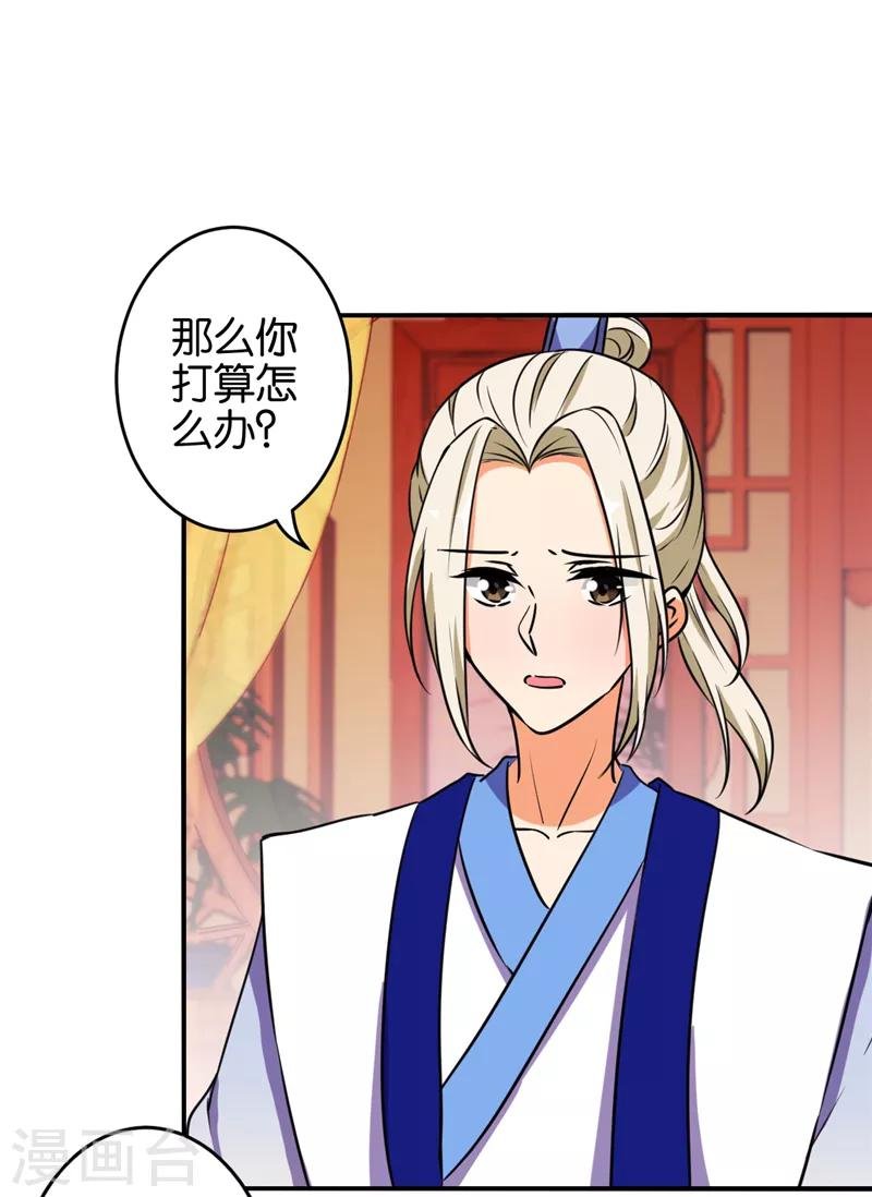 第519话