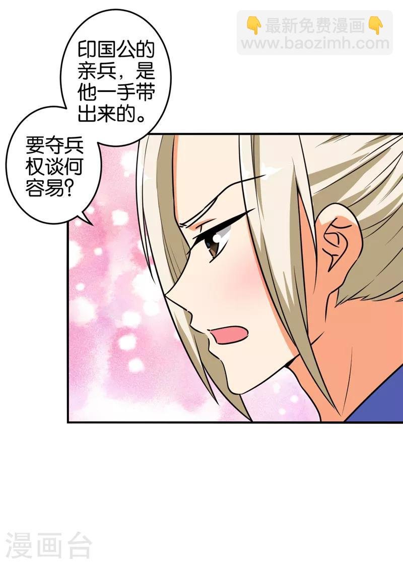 第519话