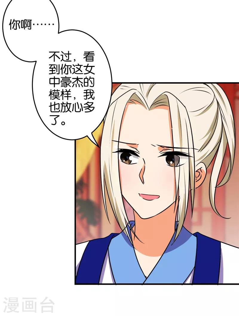 第519话