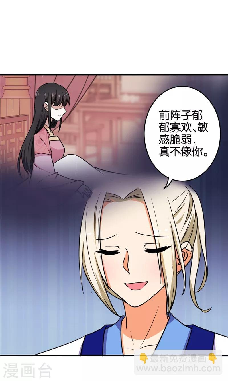 第519话