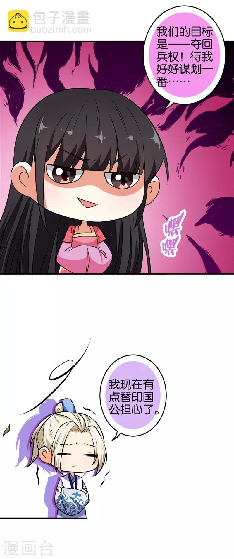第519话