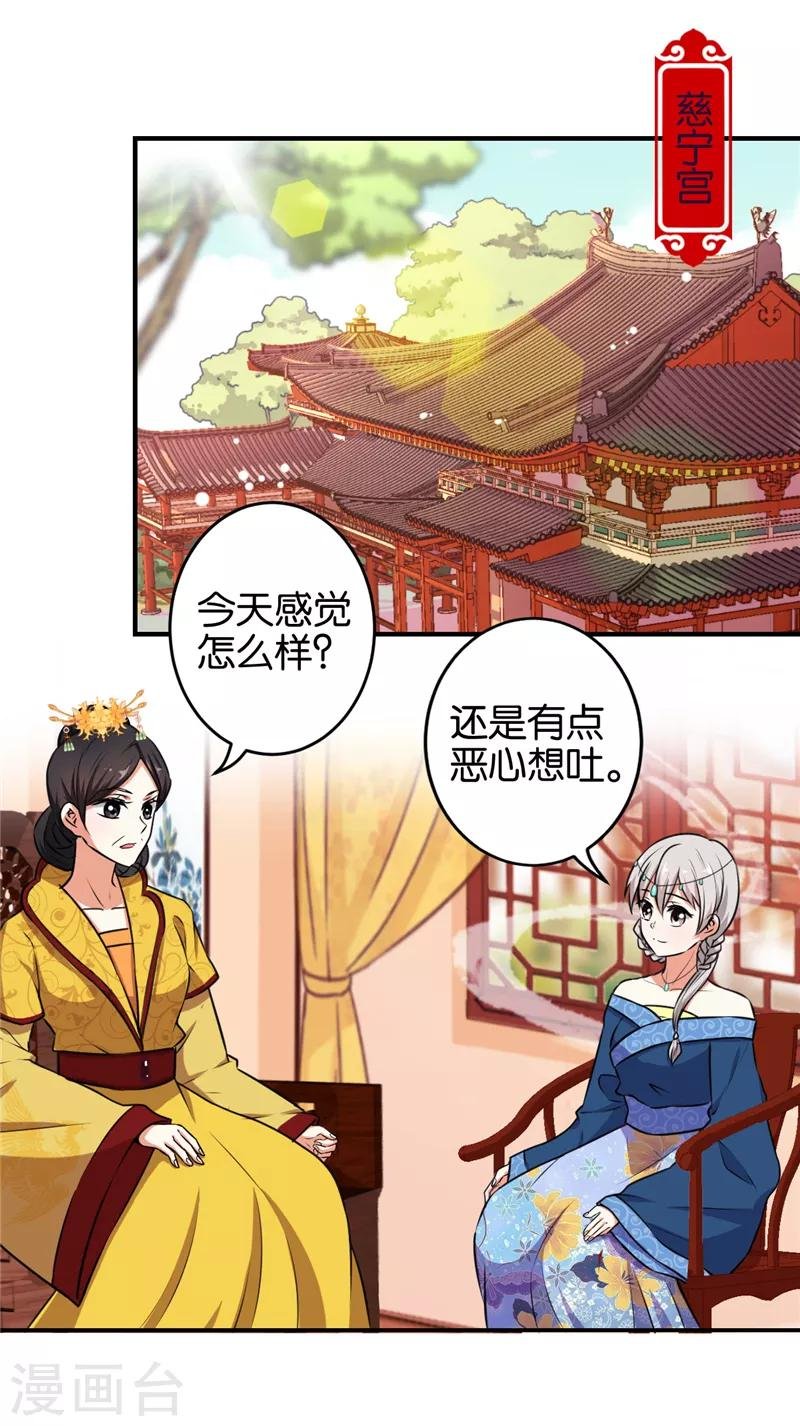 第519话
