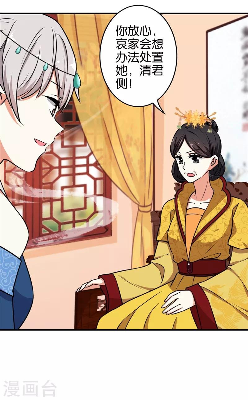 第519话