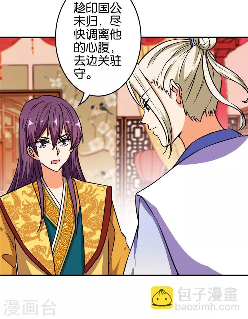 第519话