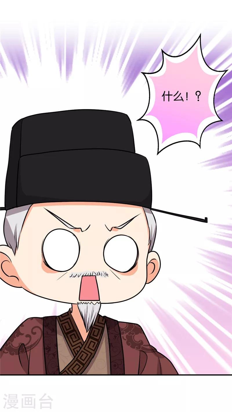 第519话