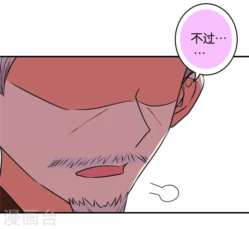 第519话