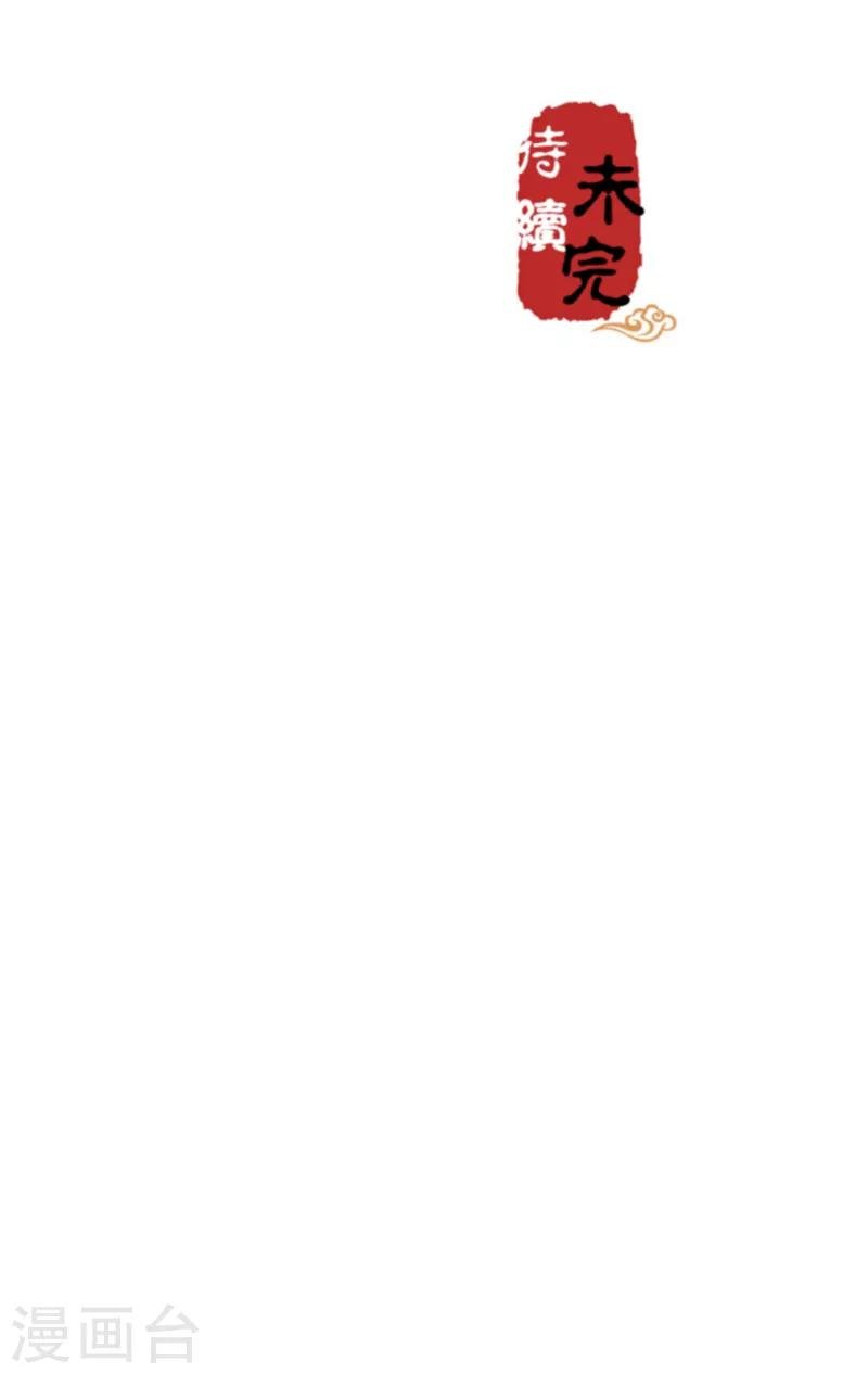第519话