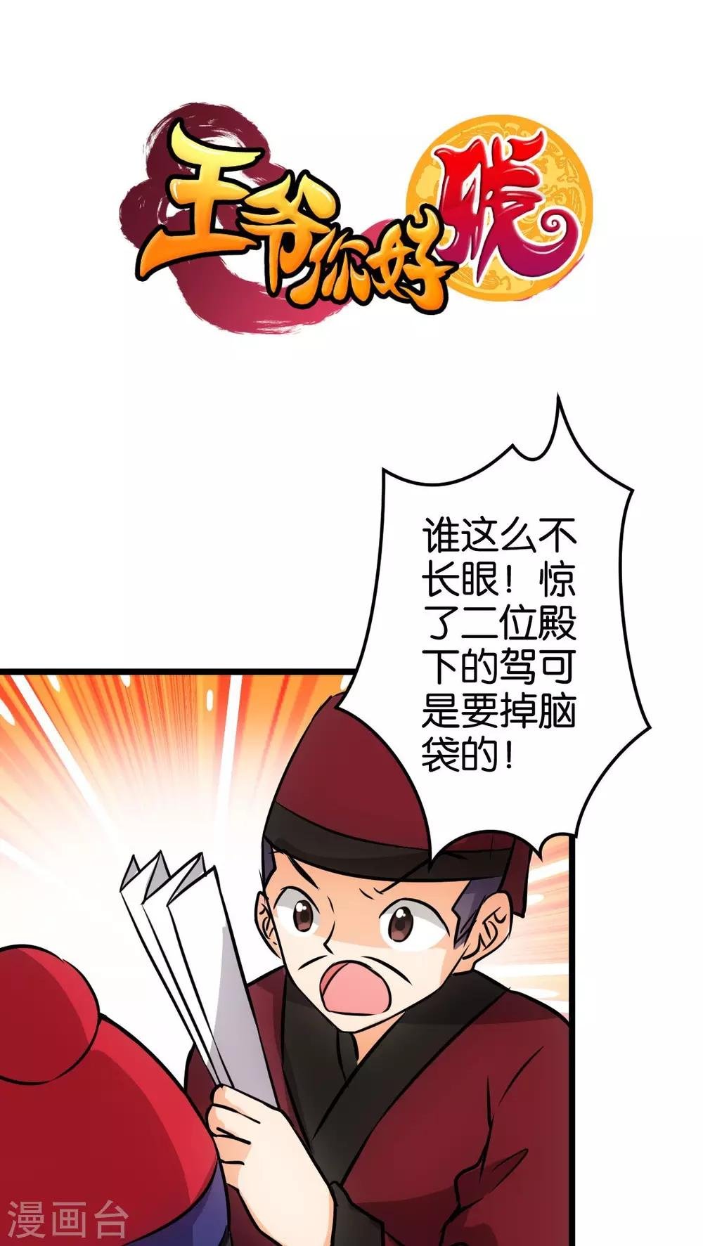 第52话