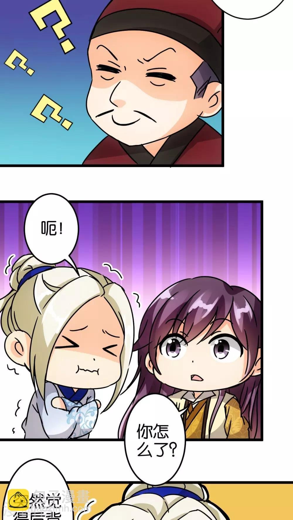 第52话