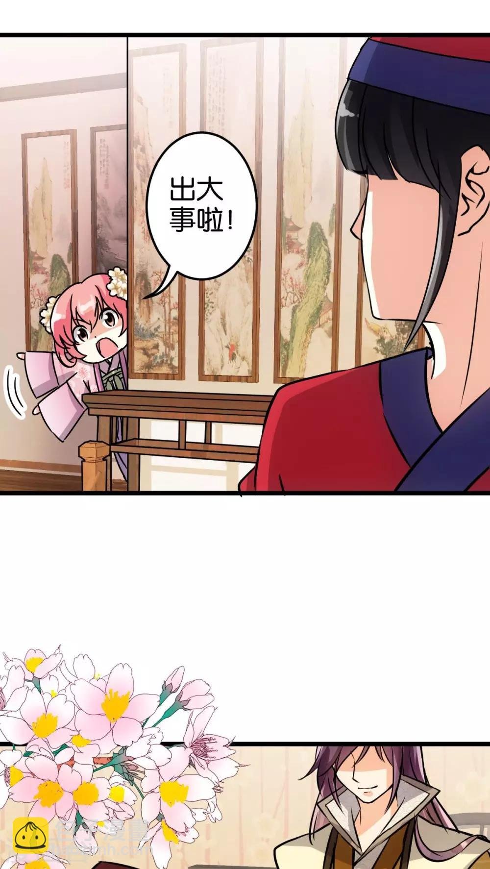 第52话