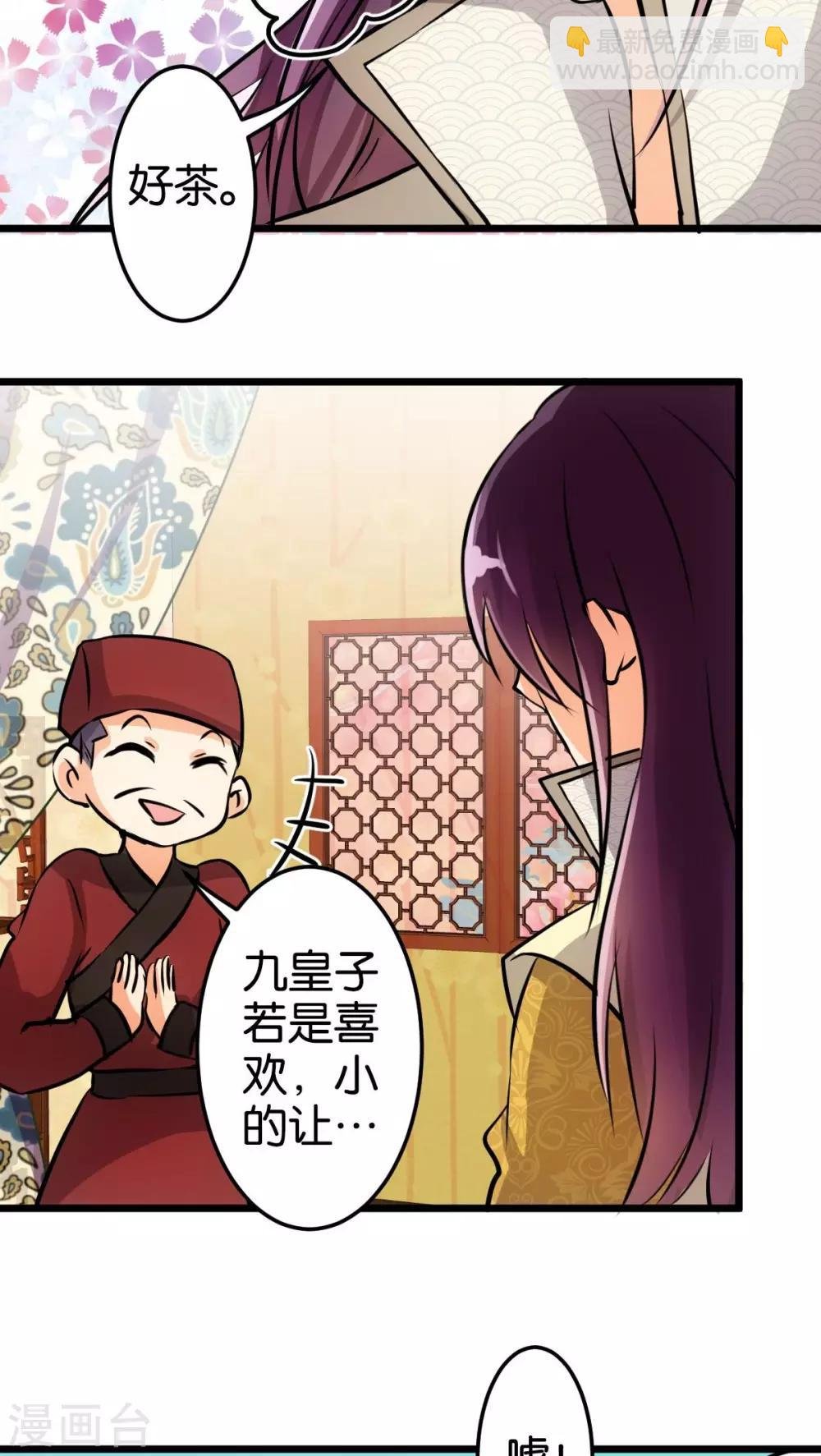 第52话