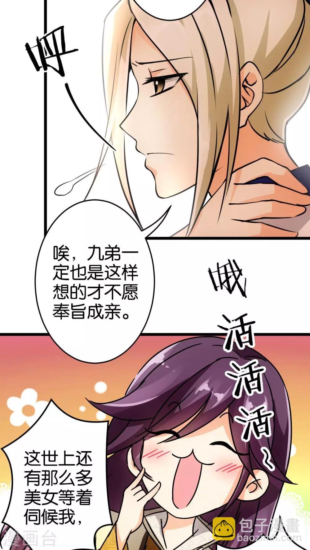 第52话