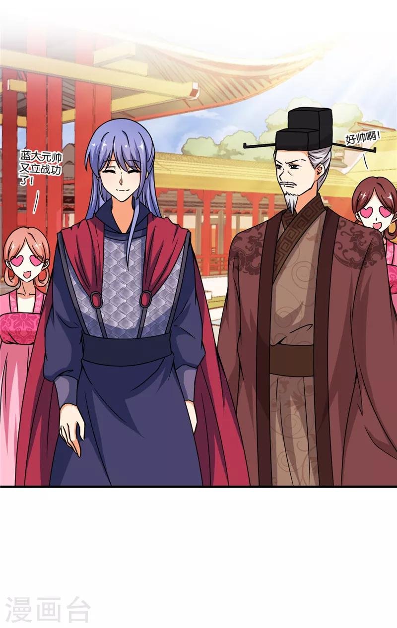 第520话