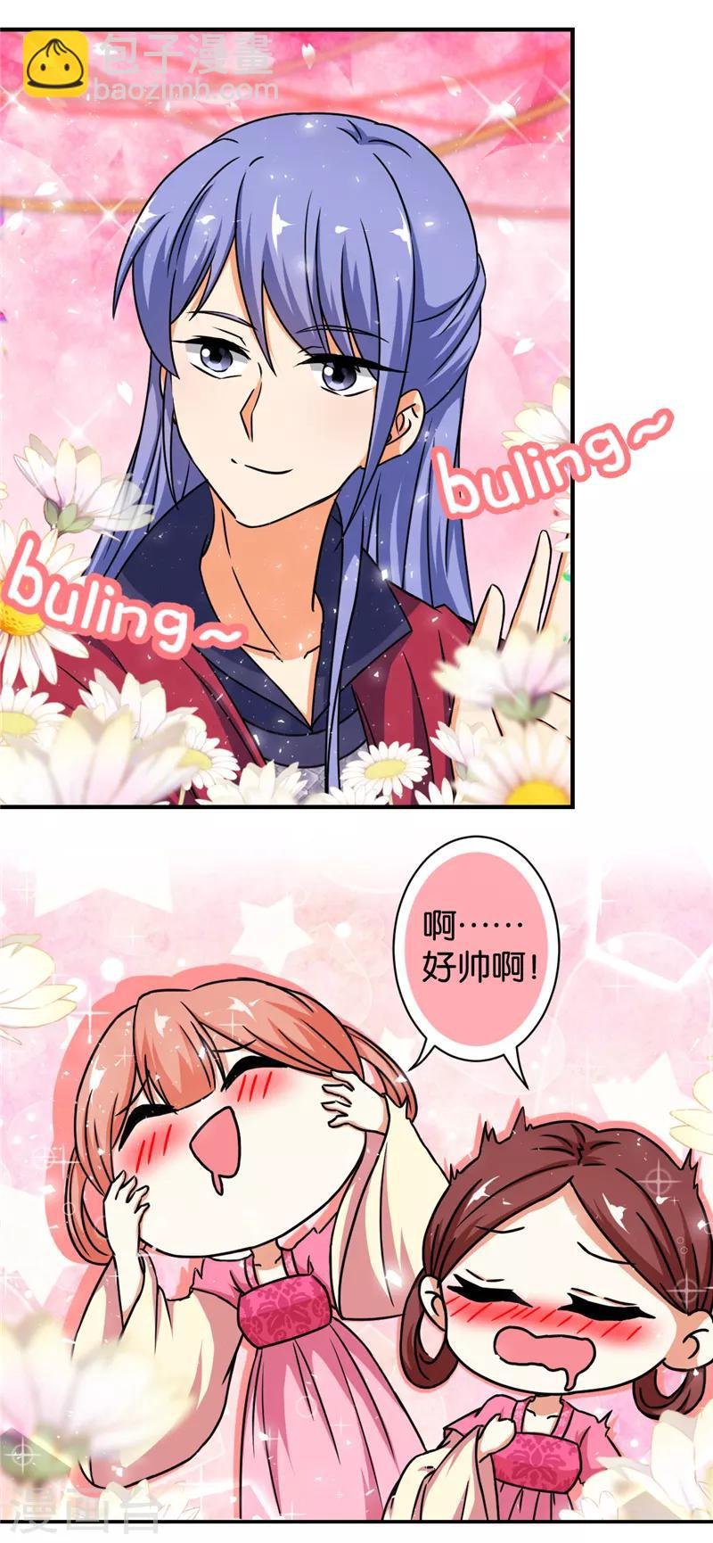 第520话