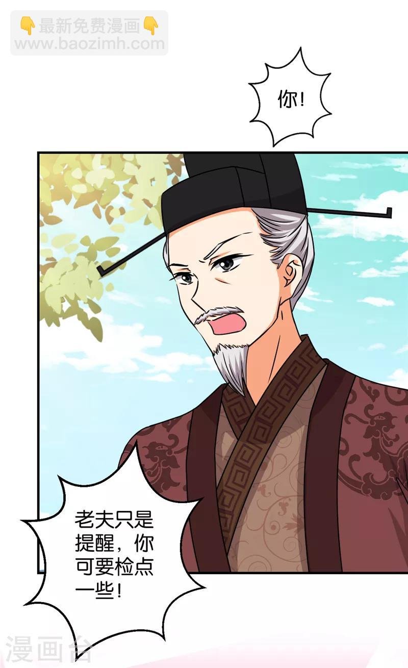 第520话