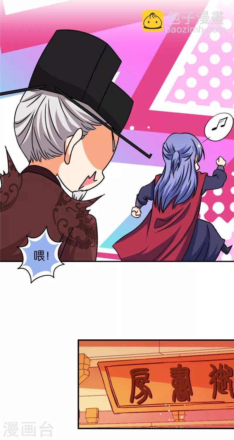 第520话