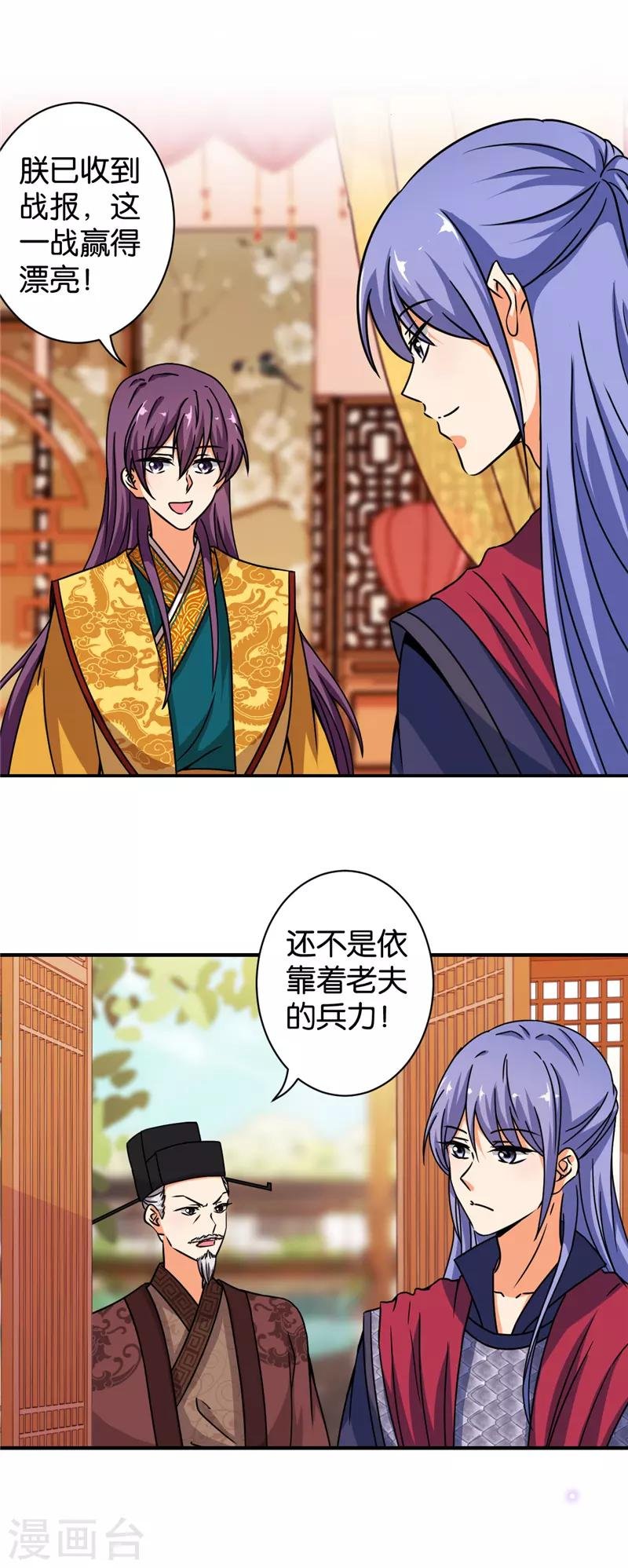 第520话