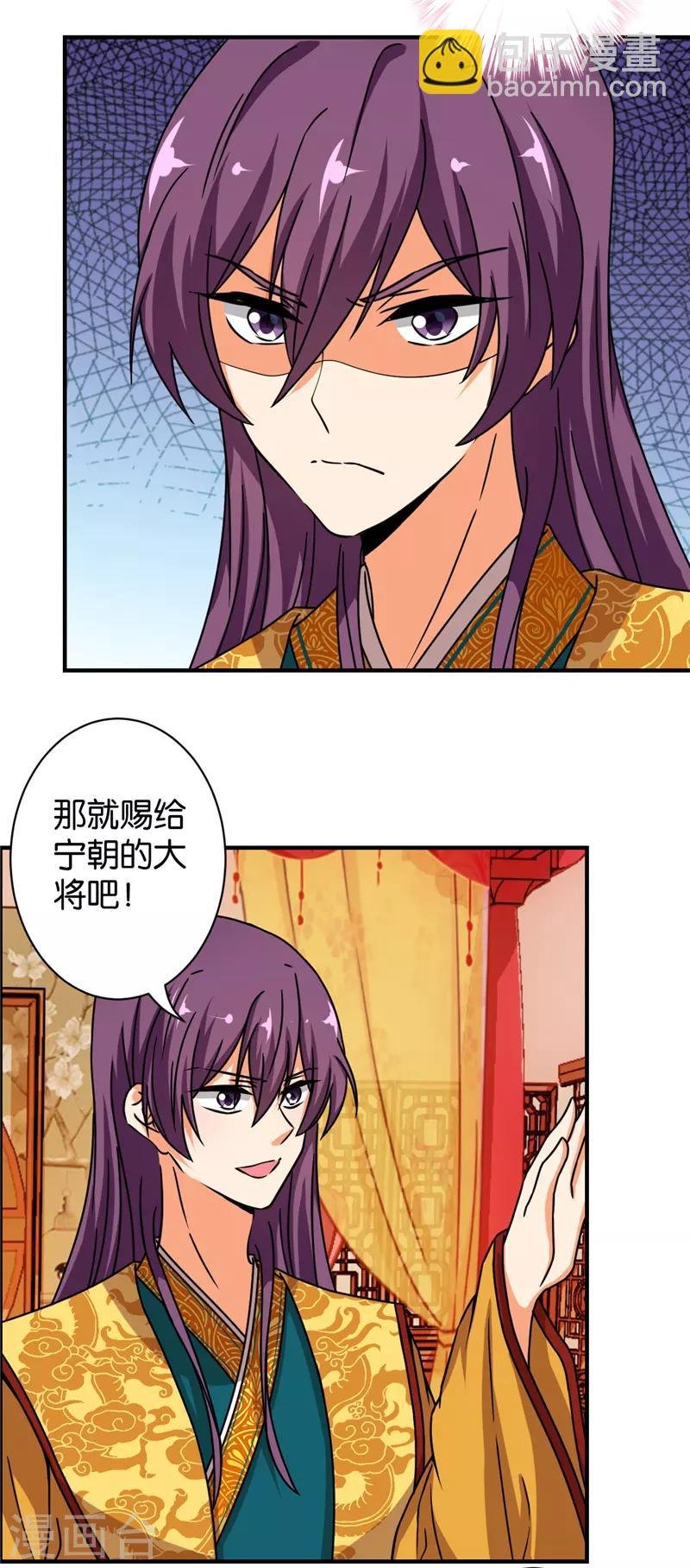 第520话