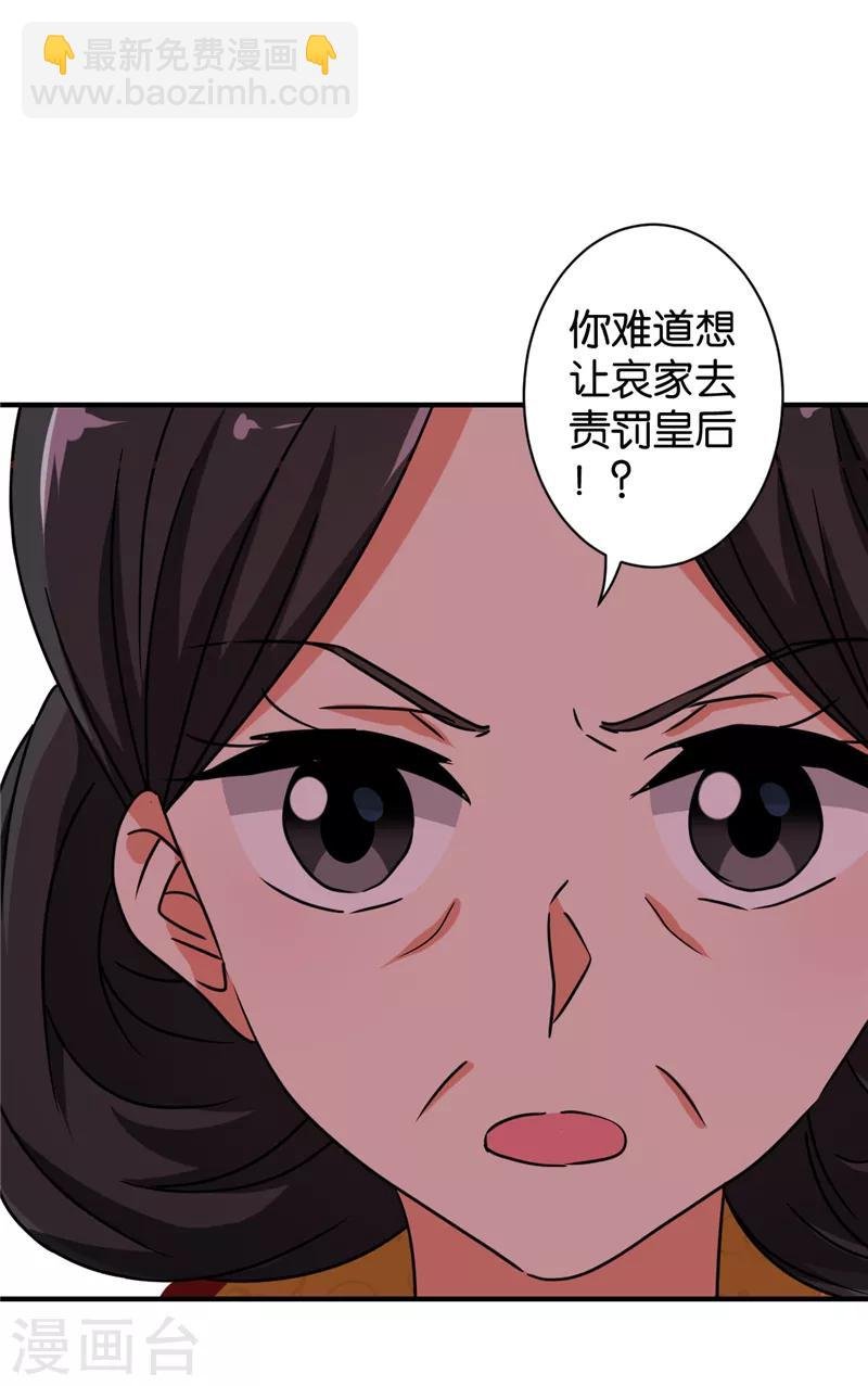 第520话
