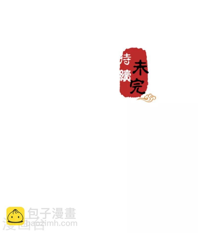 第520话