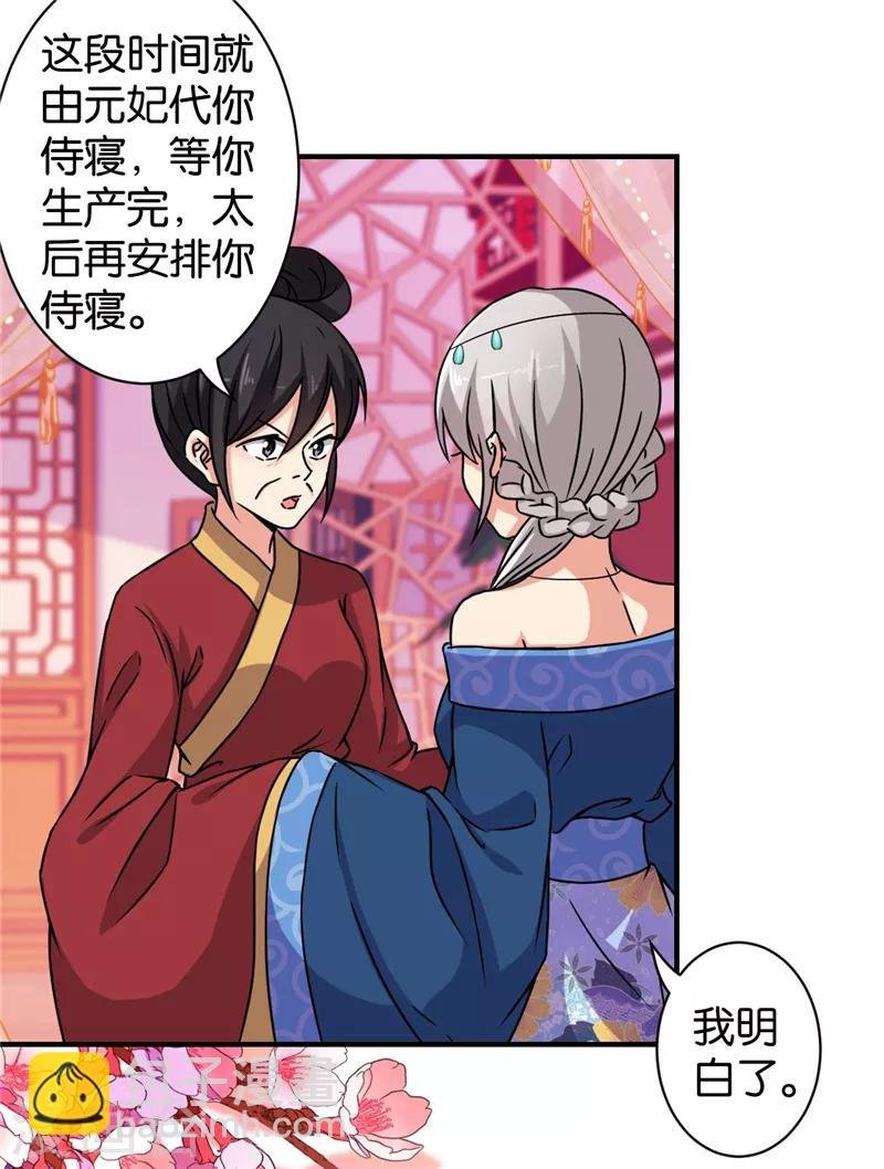 第521话