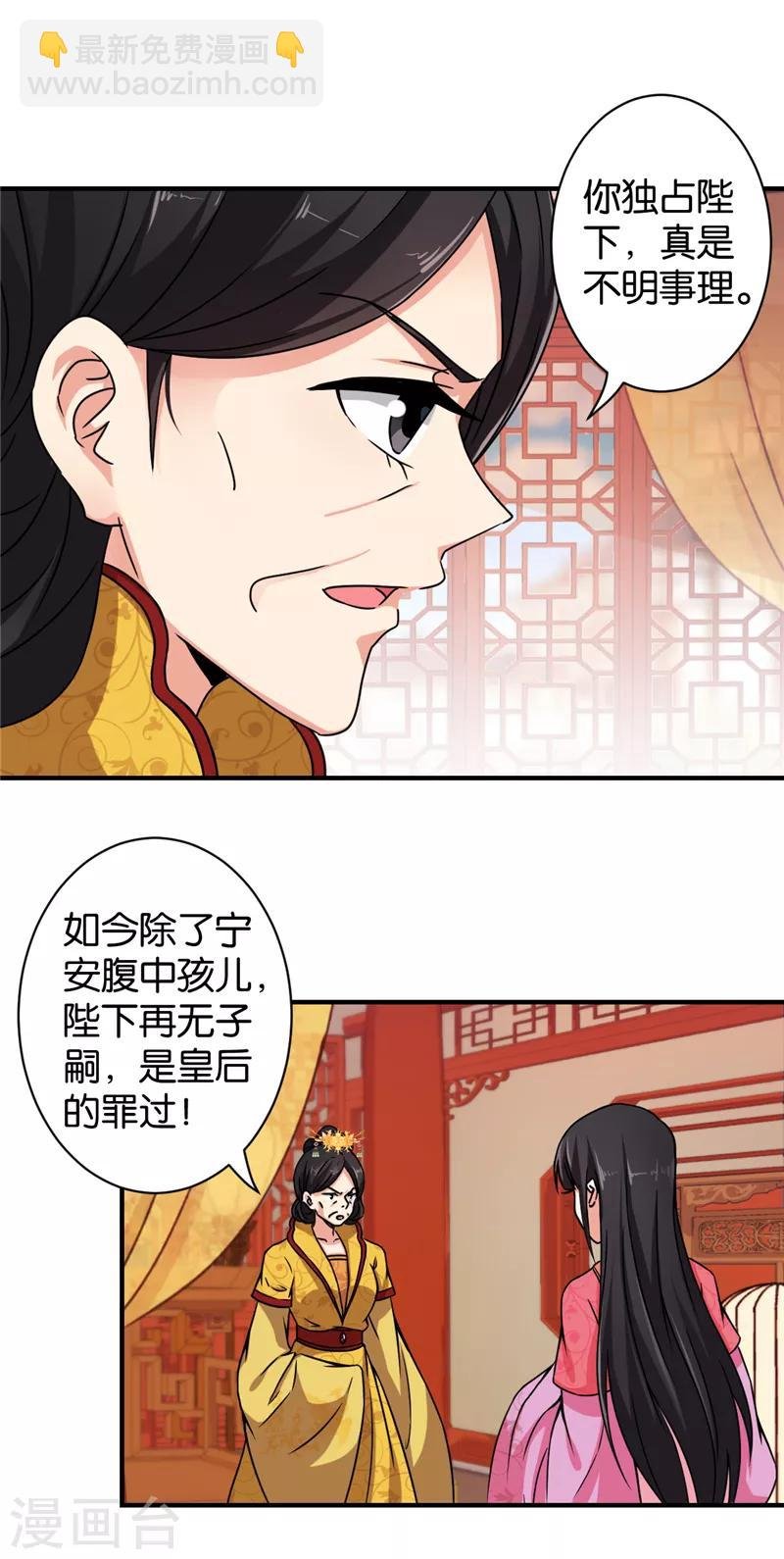 第521话