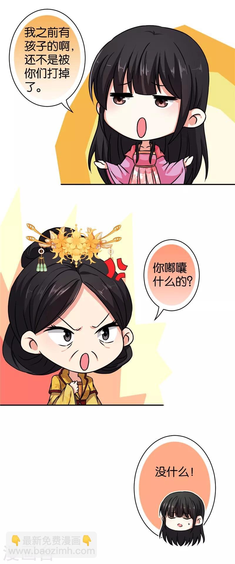 第521话