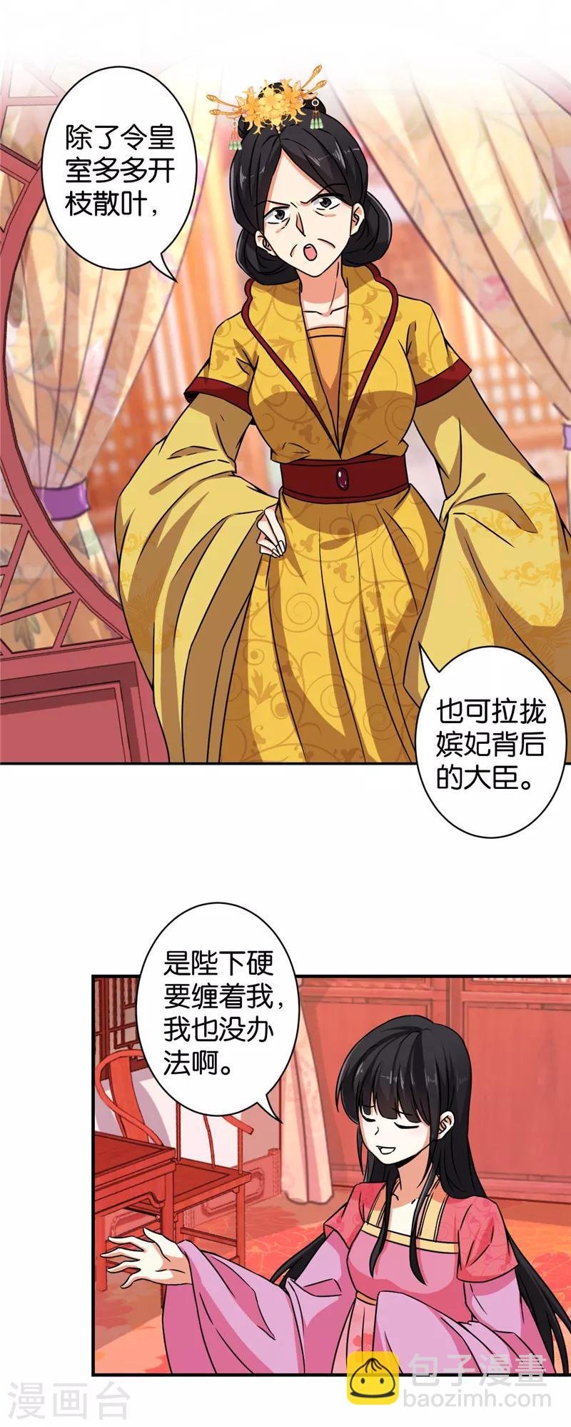 第521话