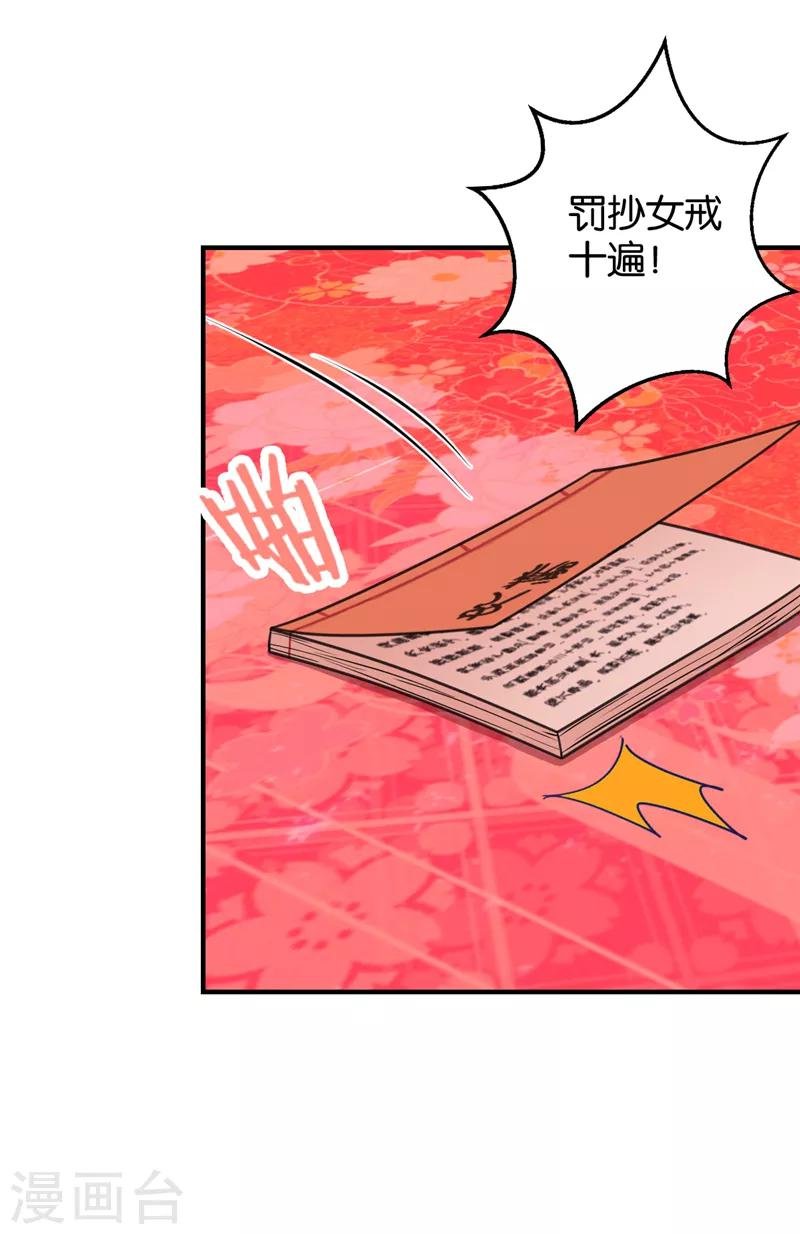 第521话